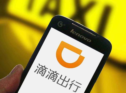 北京滴滴新公司成立，拓展互聯(lián)網(wǎng)信息服務(wù)與文化領(lǐng)域