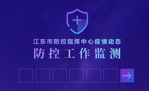 助力戰(zhàn)疫 免費信息化產(chǎn)品與服務信息咨詢服務